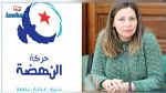 في قضية رفعتها ضدّها النهضة: عدم سماع الدعوى في حق فاطمة المسدي