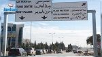 تغيير في حركة الجولان لتسهيل حركة المرور في ولايتي تونس وأريانة