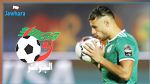 الاتحاد الجزائري يدعم بلايلي بعد الإساءات العنصرية  (بيان)