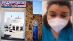 'الاعتداء على طبيبة بمستشفى تطاوين بكرسي وتهديدها بالقتل': المستجدات