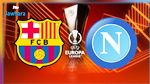 قمة نابولي و برشلونة تتصدر برنامج مواجهات اليوروباليغ اليوم 
