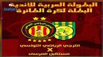 البطولة العربية للكرة الطائرة: الترجي يتاهل على حساب مستقبل المرسى الى نصف النهائي