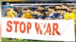 لاعبو برشلونة و نابولي يدعون الى ايقاف الحرب بين روسيا وأكرانيا ( صور)
