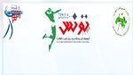 الكرة الطائرة:  الترجي الرياضي ينسحب امام الريان القطري 
