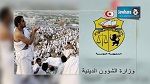 نشرة أخبار السابعة مساء ليوم 05-01-15