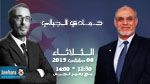حمادي الجبالي ضيف بوليتيكا ابتداء من الساعة 12:30