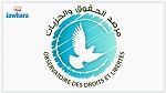 مرصد الحقوق والحريات: محاكمة محامٍ أمام القضاء العسكري انتهاك خطير لمهنة المحاماة