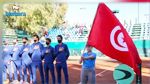 كأس دافيس : مواجهة من العيار الثقيل بين تونس ومنتخب البوسنة والهرسك (صور )