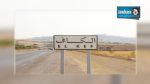 نشرة أخبار منتصف الليل ليوم الثلاثاء 06-01-2015
