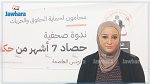 إيناس الحراث: دمار شامل منذ 
