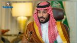 محمد بن سلمان: 