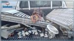 طبرقة : الإطاحة بعصابة لسرقة النحاس و المعدات الكهربائية (صور)