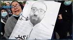  قضية وفاة عبد السلام زيان: فتح بحث ضد عدد من الأشخاص من بينهم أعوان صحة وأمنيين