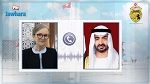 رئيسة الحكومة تتحادث هاتفيا مع ولي عهد أبو ظبي
