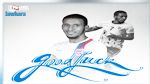 قطيعة بالتراضي بين إتحاد تطاوين و مهاجمه الموريتاني