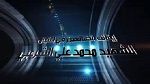 اعترافات العناصر الإرهابية التي قامت بإغتيال الشهيد محمد علي الشرعبي