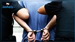 قبلي: ايقاف اشخاص بحوزتهم كمية من المواد المخدرة بمختلف أنواعها