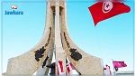 البنك الدولي: الصراع في اوكرانيا سيؤثر بشكل ملموس على الاقتصاد التونسي