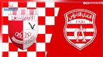 الرابطة 01: جماهير الافريقي لن تتحول مع الفريق الى باجة
