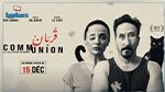 فيلم 