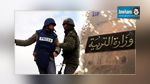 وزارة التربية تفرض على الإعلاميين الاستظهار بترخيص مسبق قبل القيام بأي عمل صحفي