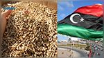 خوفا من أزمة غذاء: ليبيا تطلب استثناءها من قرارات حظر تصدير المواد الغذائية