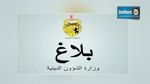 وزارة الشؤون الدينية : عملية باريس لا تمت بأية صلة إلى التعاليم الإسلامية