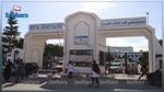 أب لـ4 أطفال يضرم النار في جسده في مستشفى فرحات حشاد..الأسباب