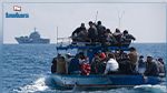  الهجرة غير النظاميّة: تونس من الدّول القليلة التي وفّرت بيانات حول المفقودين 