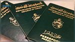 الكشف عن قضية احتجاز جوازات سفر تونسية في أوكرانيا