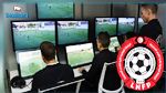 اليوم...انطلاق تجربة الـ VAR 