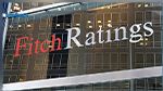 وكالة التصنيف ' فيتش رايتنغ ' تخفّض ترقيم تونس السيادي إلى CCC