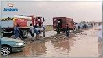 سليانة: الأمطار الغزيرة تتسبب في قطع عدد من الطرقات