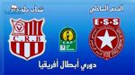 دوري أبطال إفريقيا:النجم ينهزم أمام شباب بلوزداد 