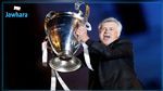 ريال مدريد يحسم مصير أنشيلوتي