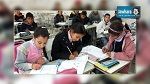 نقابة متفقدي التربية البدنية بسوسة ترفض حذف مادة التربية البدنية من امتحاني السيزيام والنوفيام