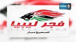 جماعة 