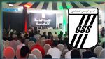تركيبة اللجنة المستقلة للانتخابات بالنادي الصفاقسي (بلاغ)