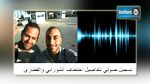 خاص : تسجيل صوتي لتفاصيل اختطاف الشورابي والقطاري