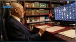 رغم موجة الرفض: انعقاد جلسة عامة افتراضية  اليوم للبرلمان المُعلّقة أشغاله