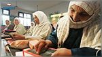 وزارة الشؤون الإجتماعية: تضاعف عدد الأُميين في تونس خلال العشرية الأخيرة