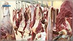 شركة اللحوم توفر كميات اضافية من اللحوم الحمراء بمناسبة رمضان.. بهذا السعر