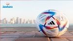 الفيفا و