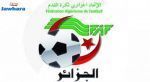 الاتحاد الجزائري لكرة القدم يعقد اليوم إجتماعا عاجلا