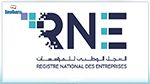 طرح غرامات التأخير المتعلقة بالسجل الوطني للمؤسسات