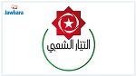 التيار الشعبي: حلّ البرلمان قرار مشروع كان على سعيّد اتخاذه منذ البداية