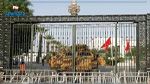 الأمم المتحدة تُعرب عن قلقها من قرار حلّ البرلمان