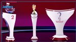 الدوحة تحتضن اليوم مراسم سحب قرعة مونديال قطر 