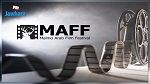 مهرجان مالمو للسينما العربية: هذه عناوين الأفلام التونسية المشاركة