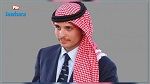 الأمير الأردني حمزة بن الحسين يتخلّى عن لقبه
